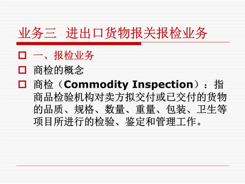 连云港蓝昊贸易有限公司与连云港蓝昊律师事务所合作指南