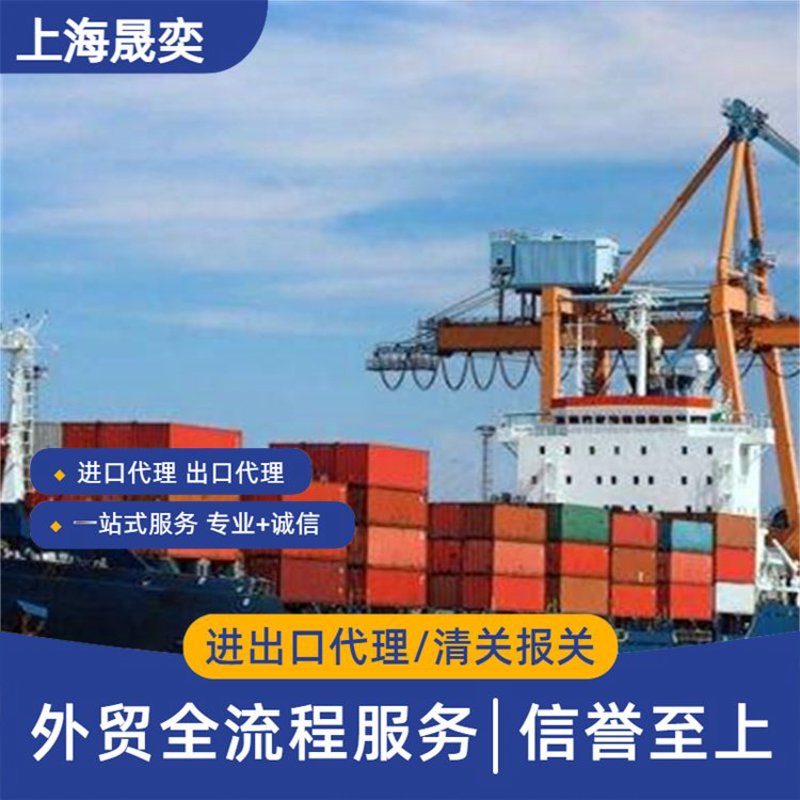 连云港贸易公司名单大揭秘
