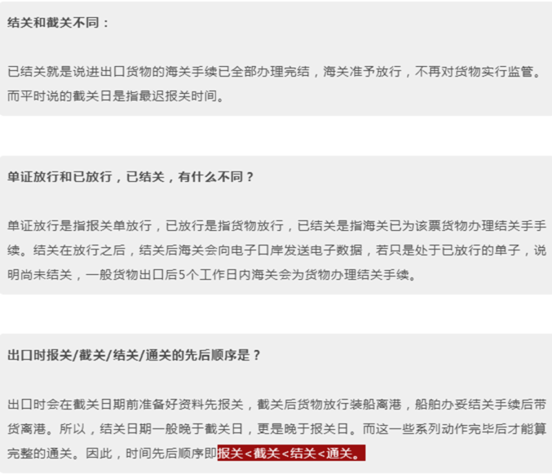 连云港蓝昊贸易有限公司招聘