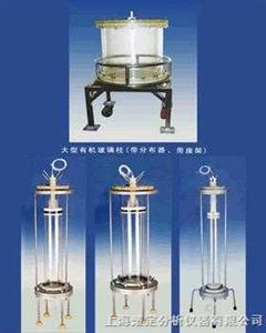 50cmX100cm大型有机玻璃柱|大型有机玻璃层析柱（带分布系统）