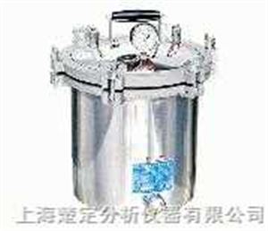 GMSX-280型手提压力蒸汽消毒器