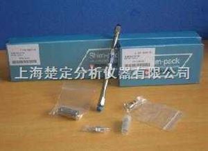 250×4.6mm,5um日本岛津Shim-Pack VP-ODS液相色谱柱（228-34937-92）