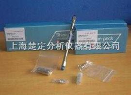 228-34937-91岛津Shim-PackVP-ODS液相色谱柱 228-34937-91